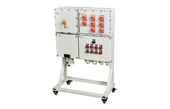 BXM(D)系列粉尘防爆照明(动力)移动式防爆配电柜(ⅡB、ⅡC)